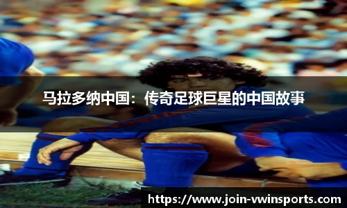德赢VWIN
