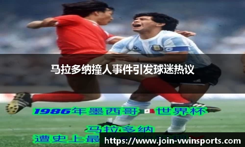 德赢VWIN