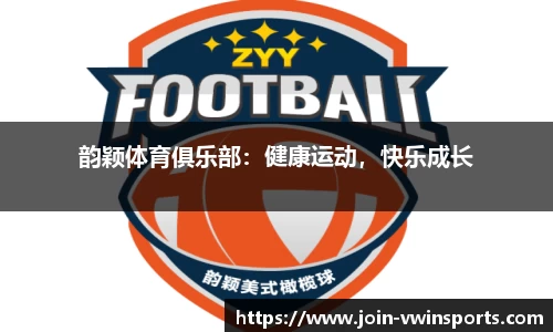 德赢VWIN官方网站