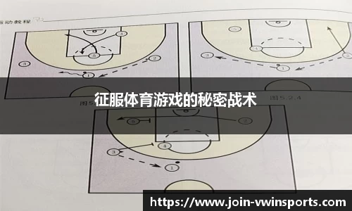 德赢VWIN