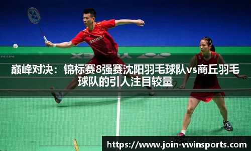 德赢VWIN平台