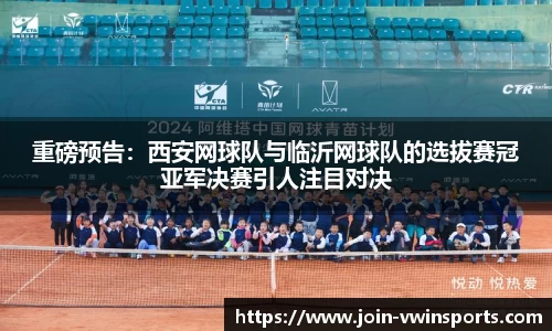 德赢VWIN官方网站
