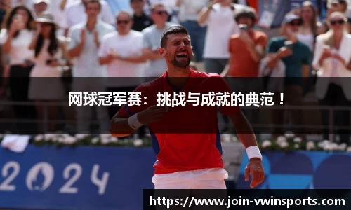 德赢VWIN官网