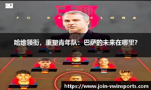 德赢VWIN官网