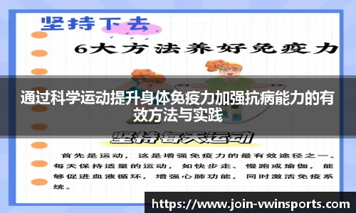 德赢VWIN平台