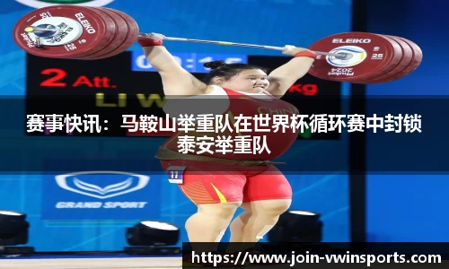 德赢VWIN