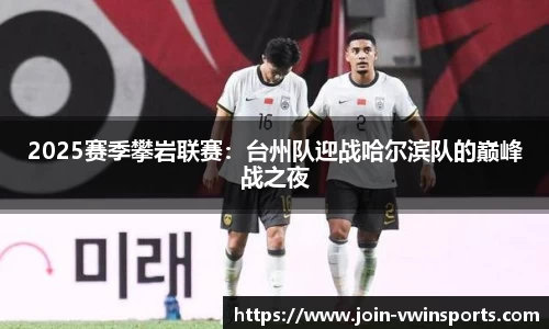 德赢VWIN平台