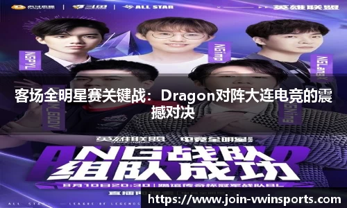 德赢VWIN
