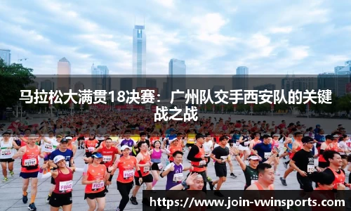 德赢VWIN官方网站