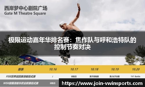 德赢VWIN平台