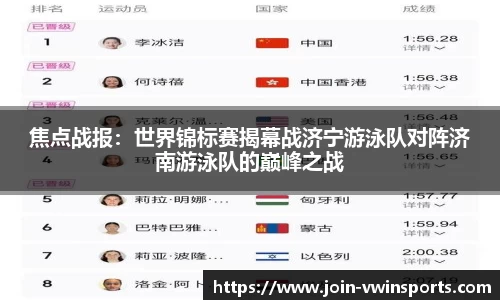 德赢VWIN平台
