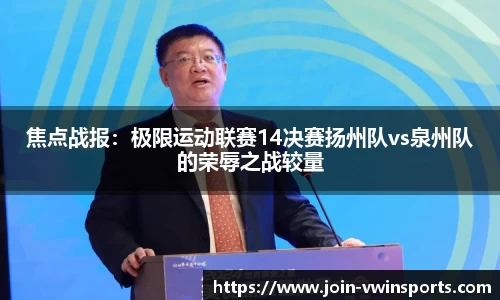 德赢VWIN官方网站