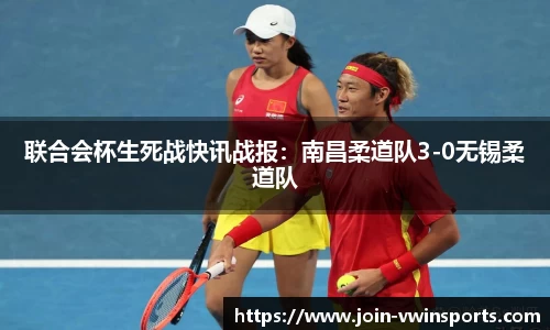 德赢VWIN官网