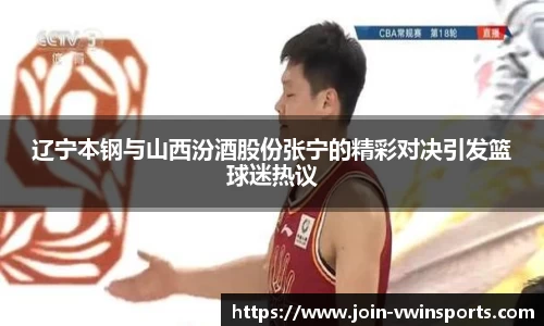 德赢VWIN